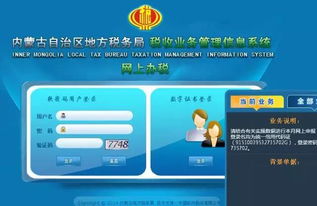 使用商品編碼開具發(fā)票的14個關鍵問題 自查物業(yè)水電費發(fā)票與軟件服務