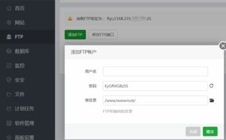 寶塔FTP服務(wù)器 為何僅支持軟件登錄，不支持瀏覽器訪問(wèn)？